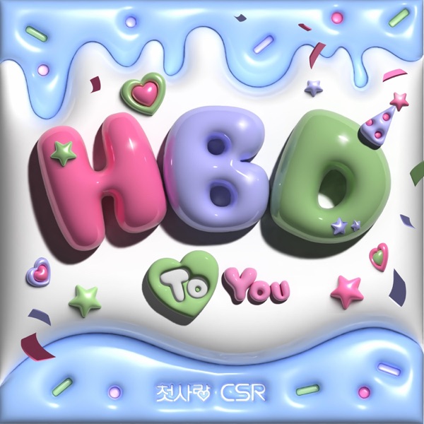 HBD To You - Single album cover