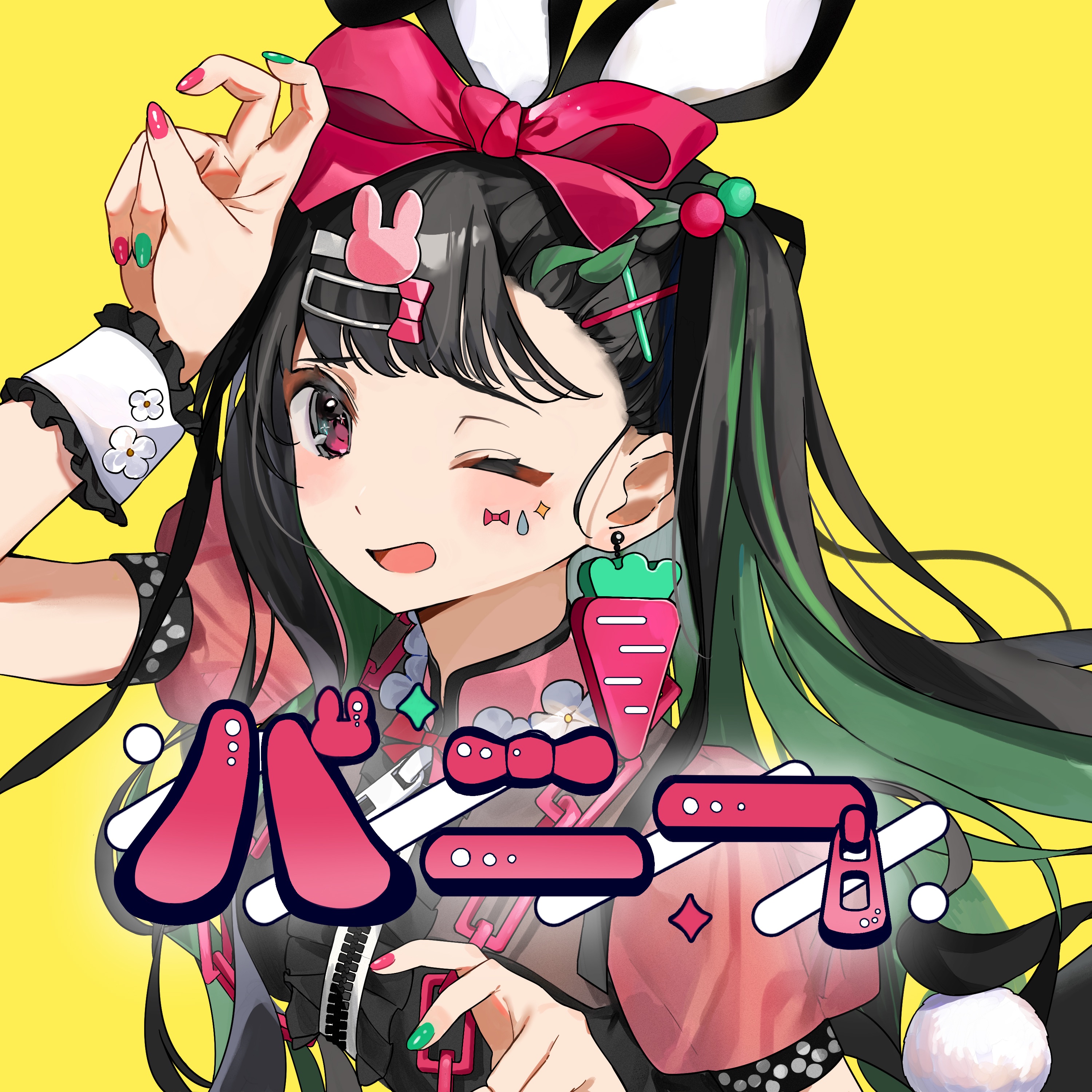 Bunny - Single album cover