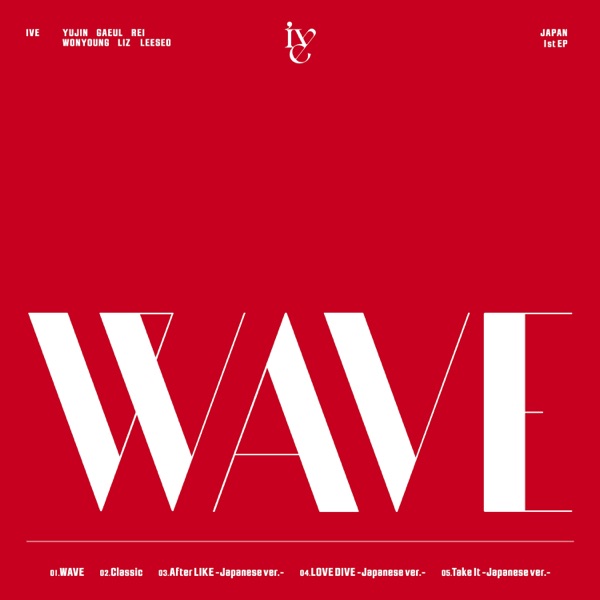 WAVE - EP album cover