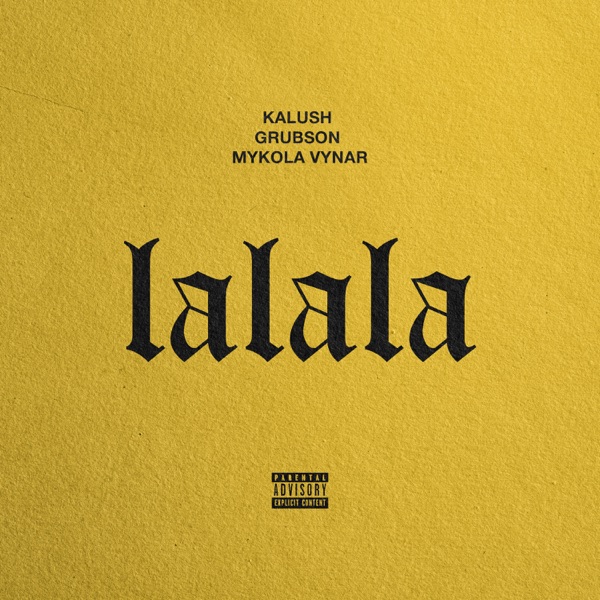 Lalala - Single album cover