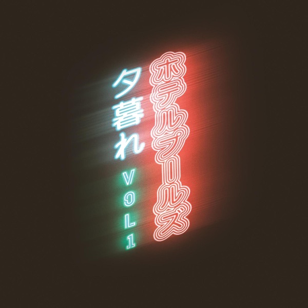 Evenings, Vol. 1 album cover