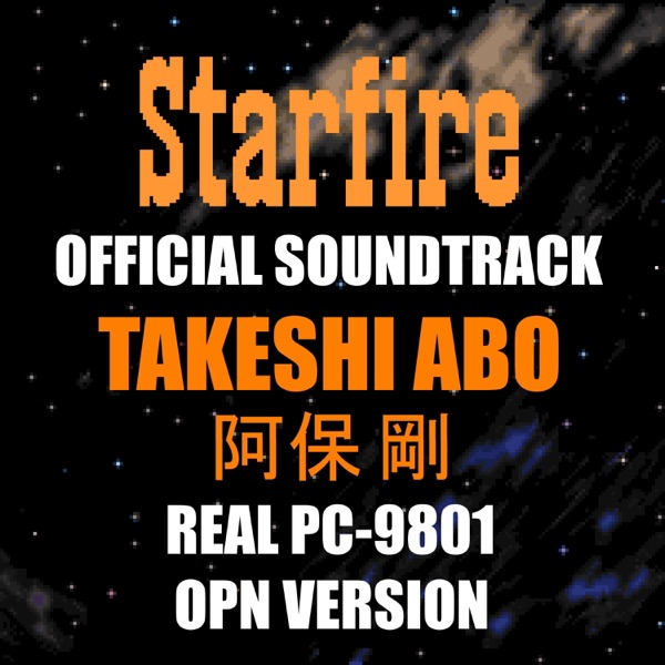 Starfire: PC-9801 OPN Version (Original Game Soundtrack) [OPN] album cover