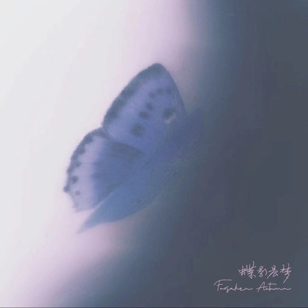 Butterfly Morning Dream - Single album cover