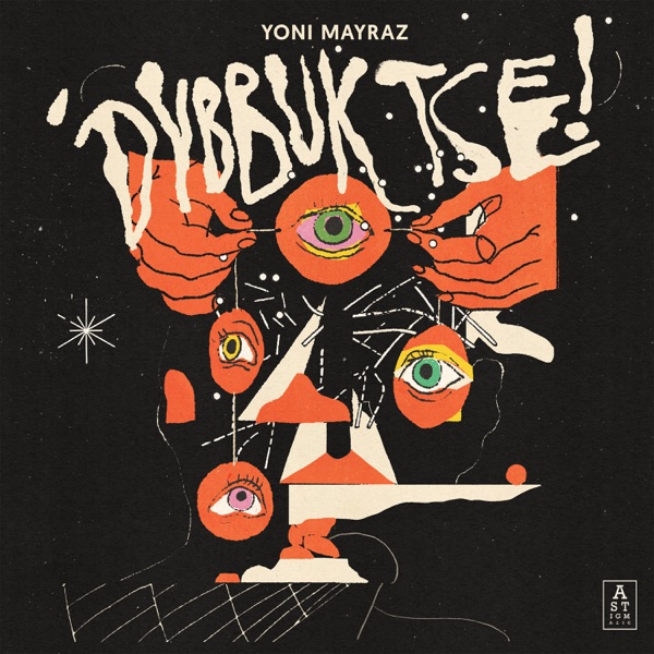 Dybbuk Tse! album cover