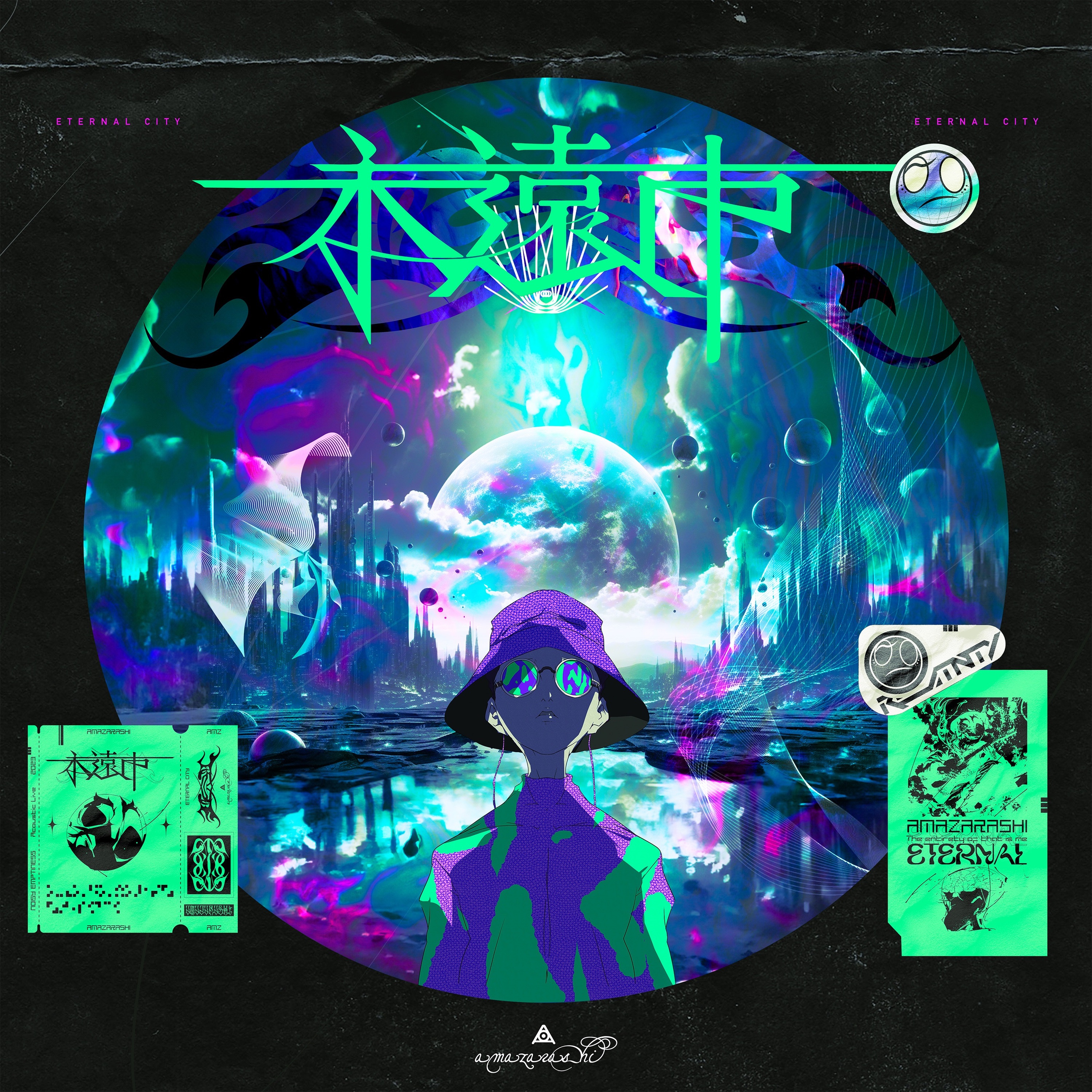 eternal city album cover