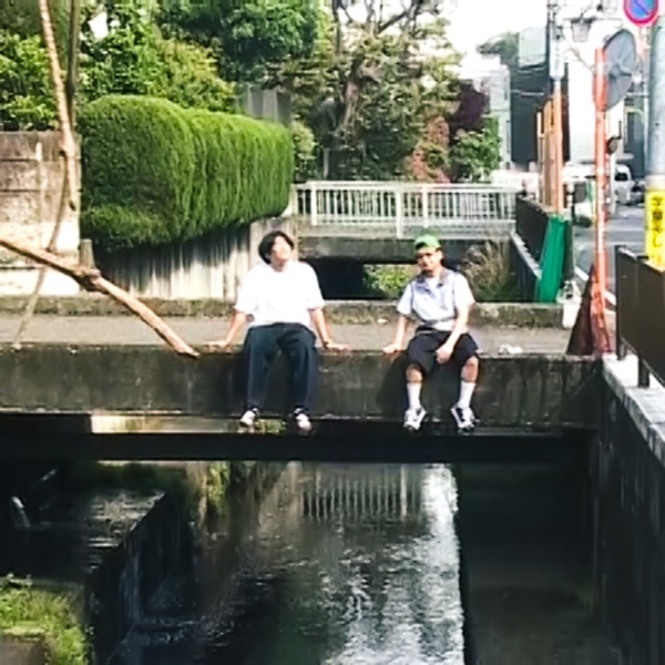 Another Life - Single (feat. BIM) - Single album cover