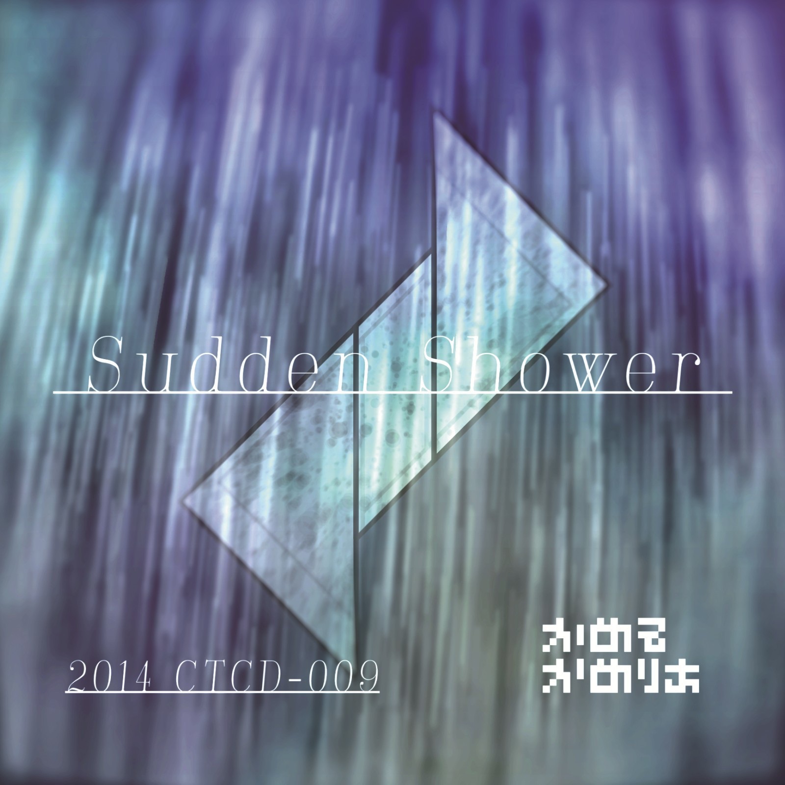Sudden Shower album cover