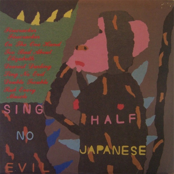 Sing No Evil album cover
