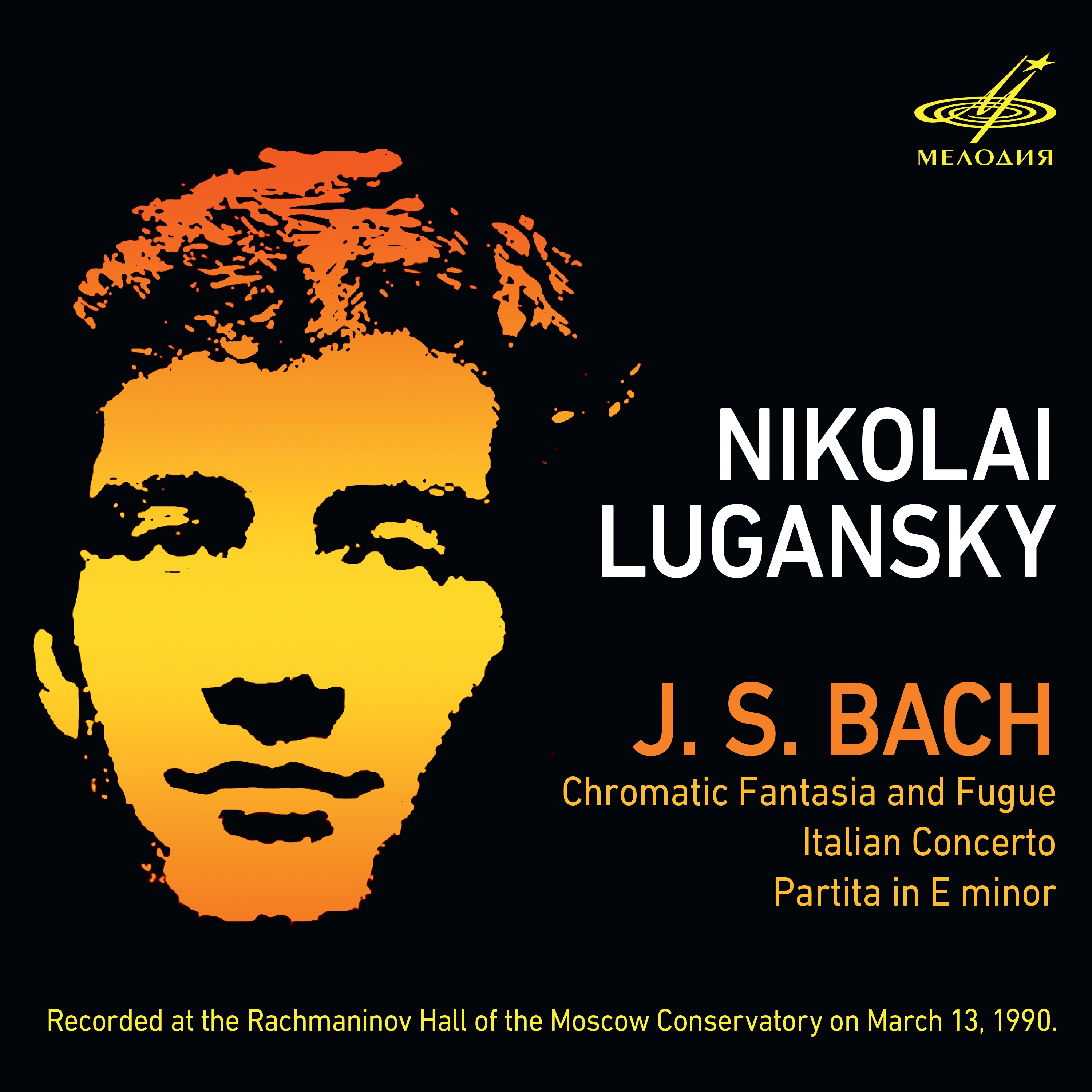 Nikolai Lugansky in Concert. Moscow, 1990 (Live) album cover