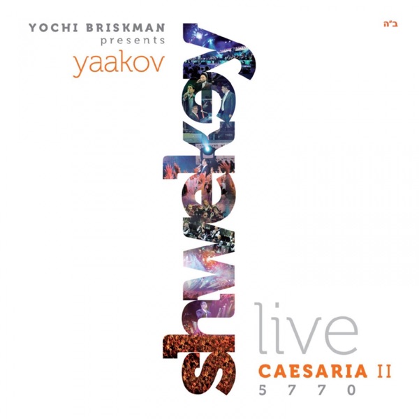 Live in Caesarea 2010 (Live) album cover