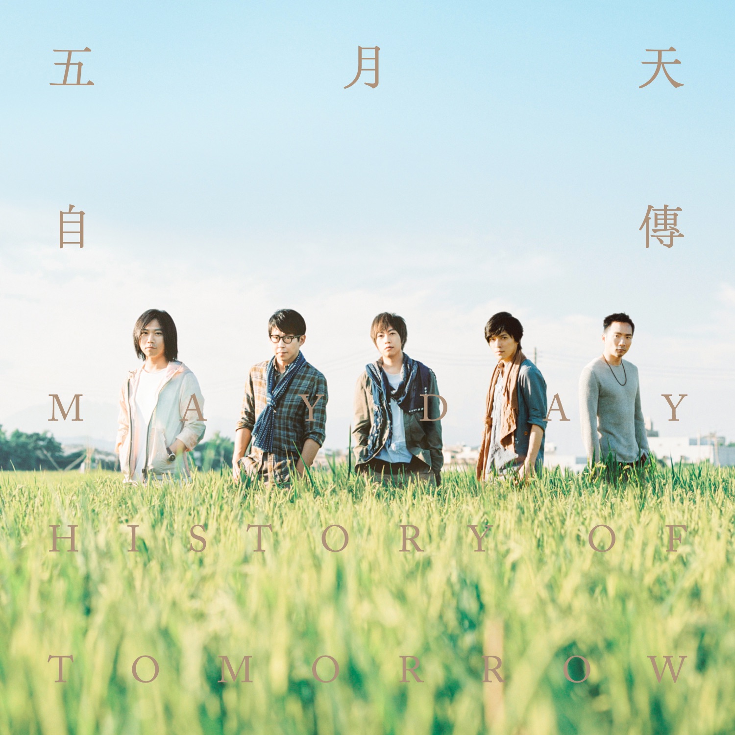 自傳 album cover