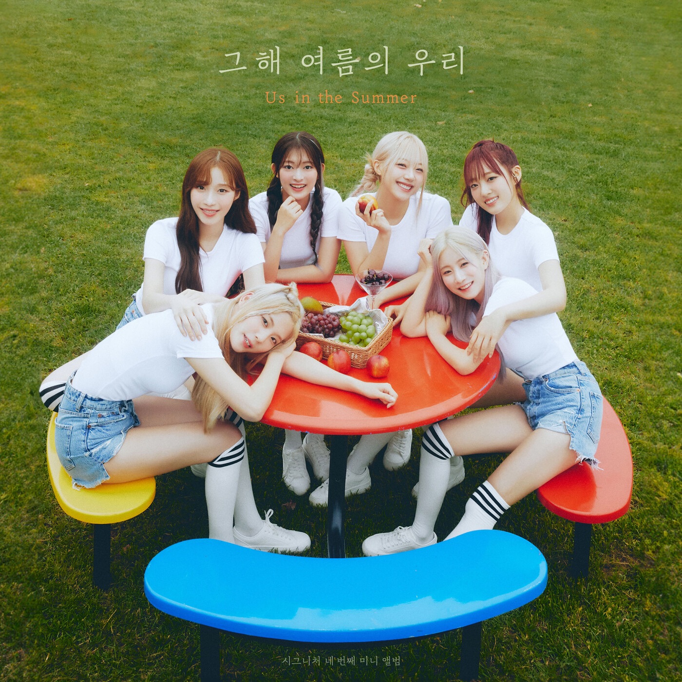 Us in the Summer - EP album cover