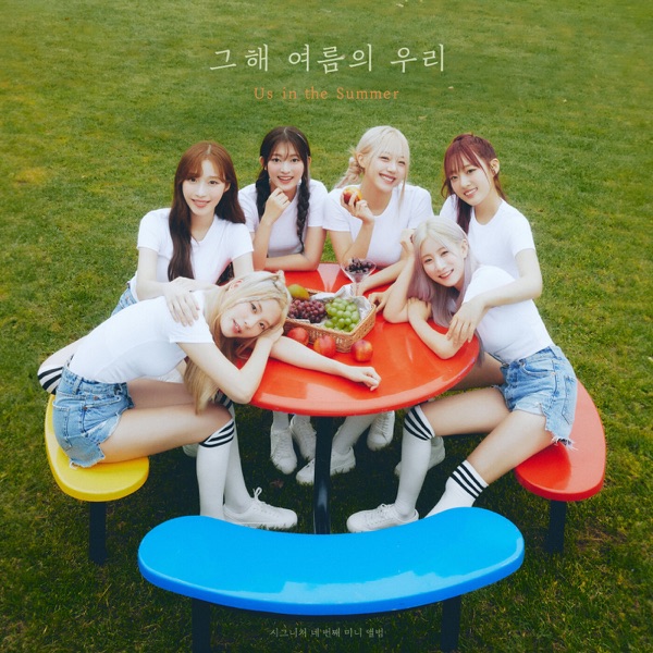 Us in the Summer - EP album cover