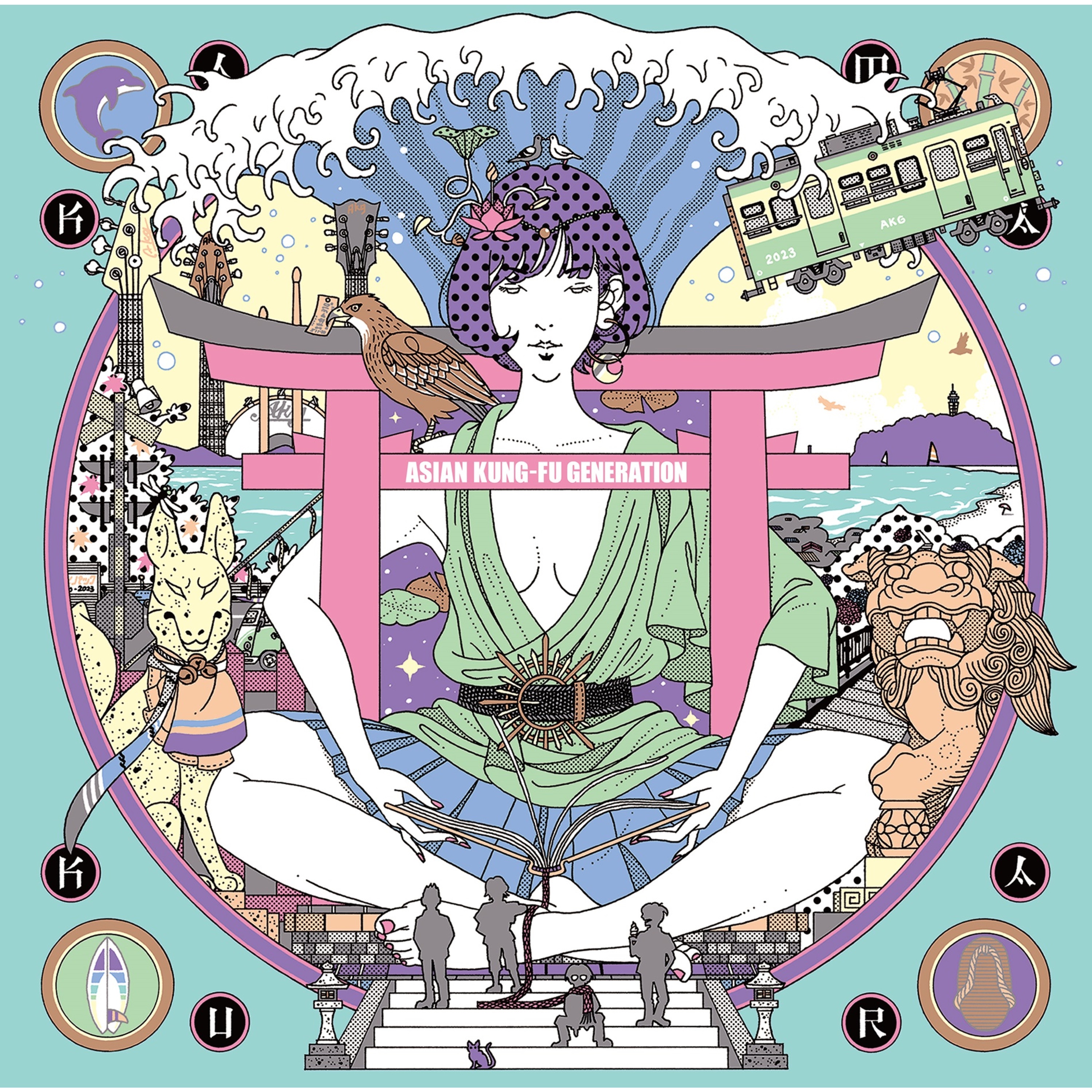 Surf Bungaku Kamakura Complete album cover