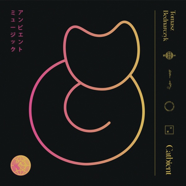 Short Story About the Universe and Us - Single album cover