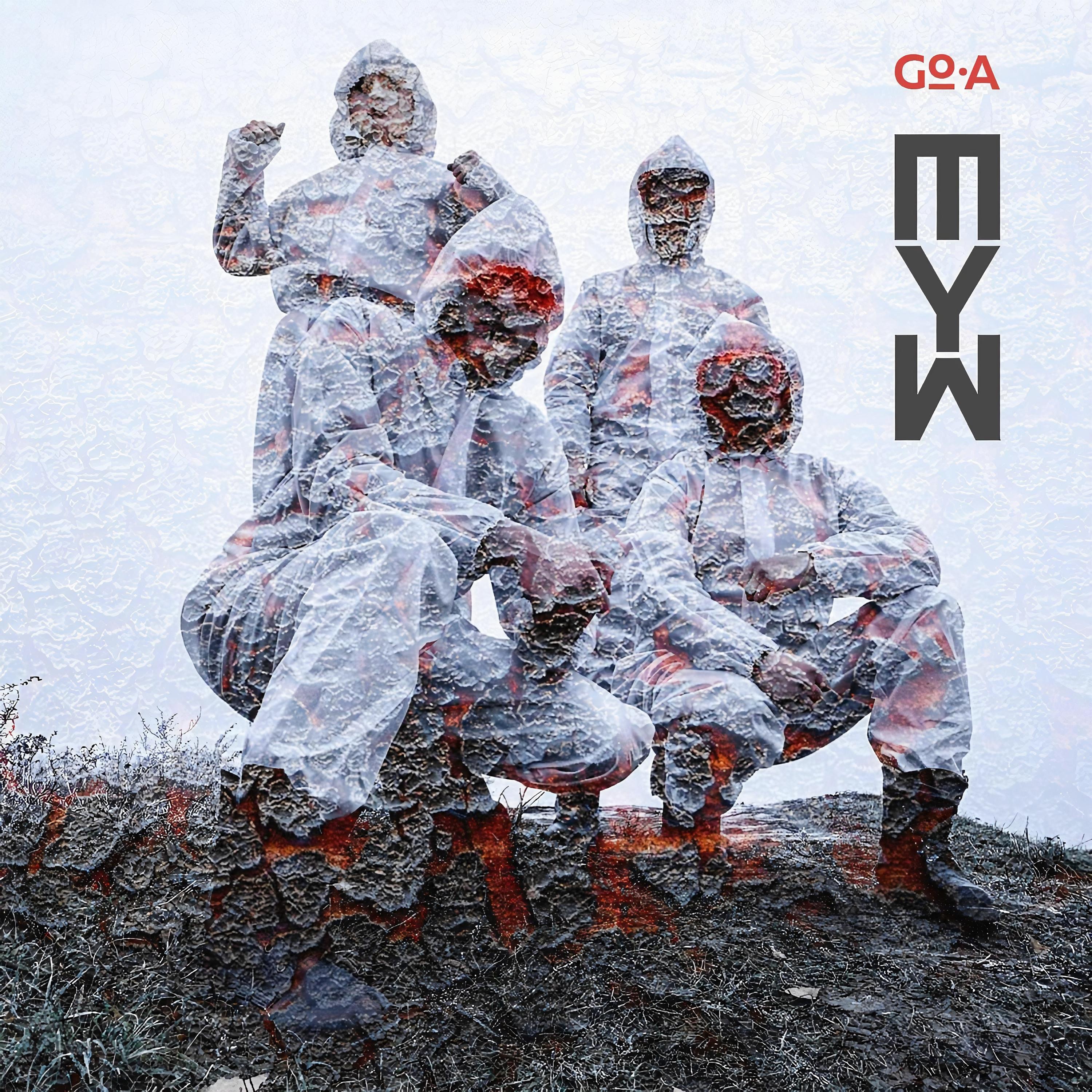 Шум - Single album cover