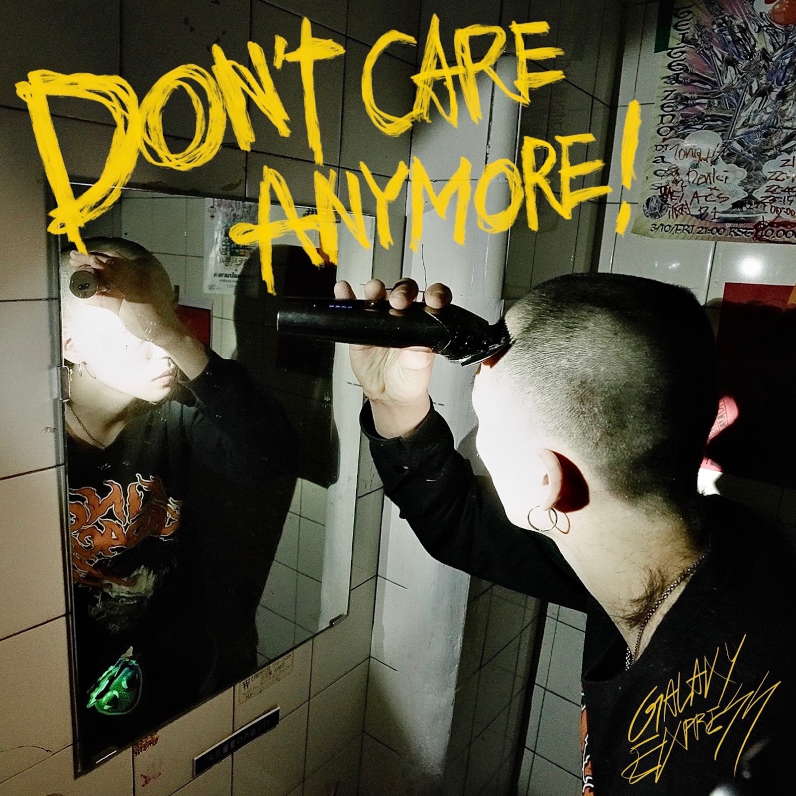 Don't Care Anymore - Single album cover