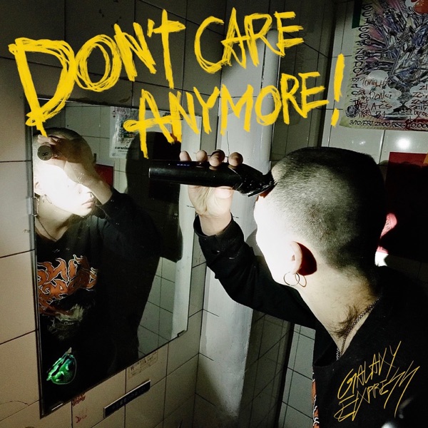 Don't Care Anymore - Single album cover