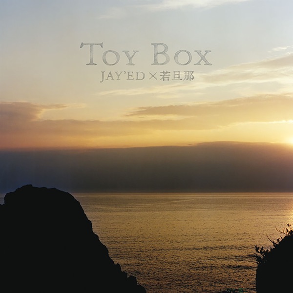 Toy Box - EP album cover