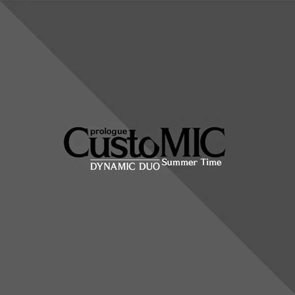 Summer Time (From "CustoMIC Prologue") - Single album cover