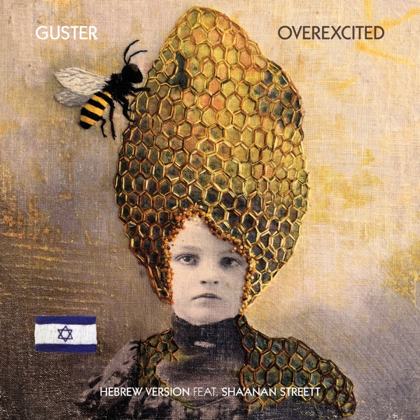 Overexcited (feat. Sha'anan Streett) [Hebrew Version] - Single album cover