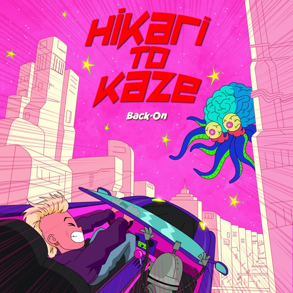 Hikari to Kaze - Single album cover