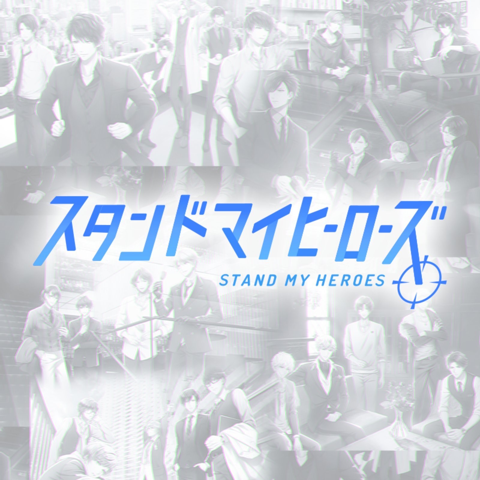 Be Proud - Single album cover