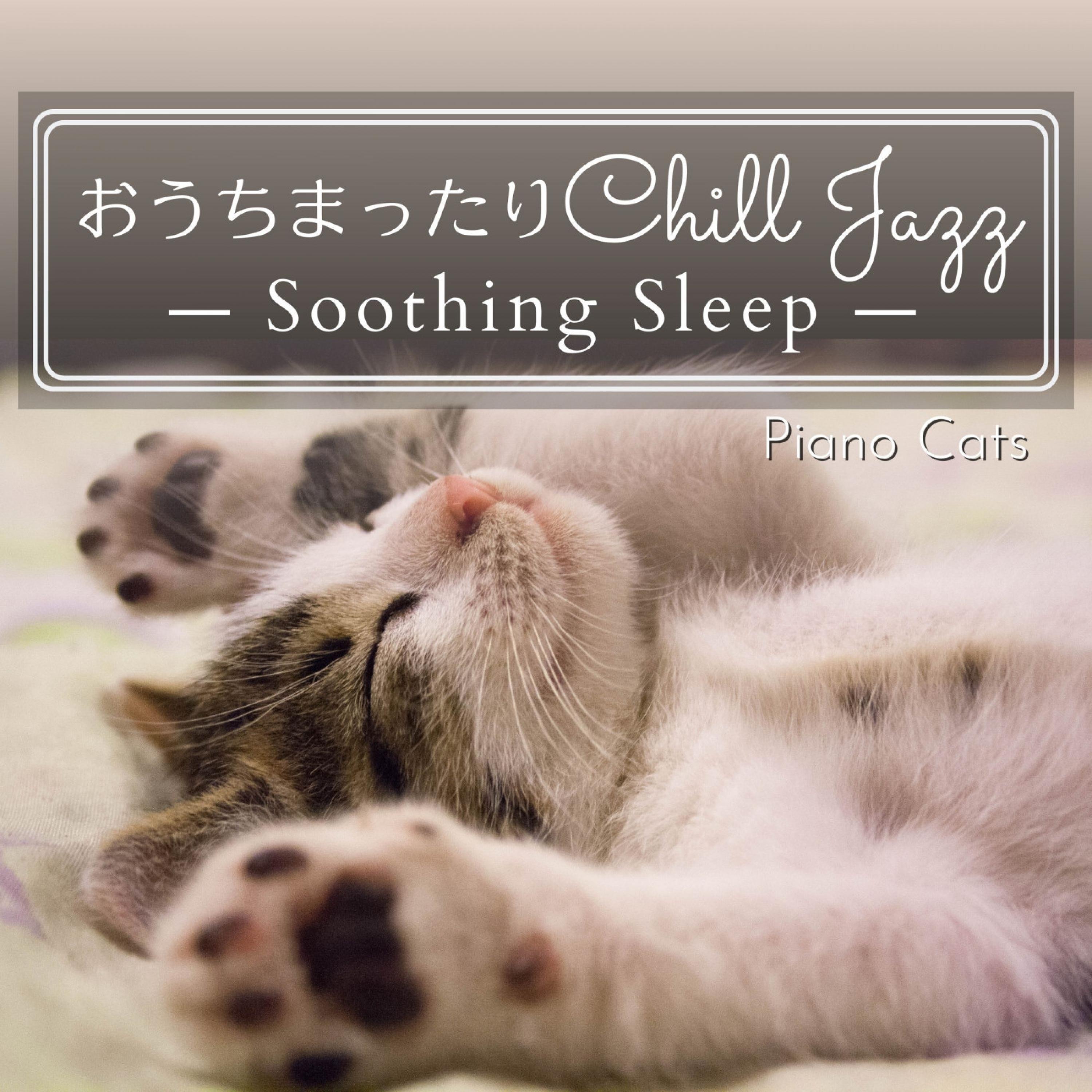 おうちまったりチルジャズ - Soothing Sleep album cover