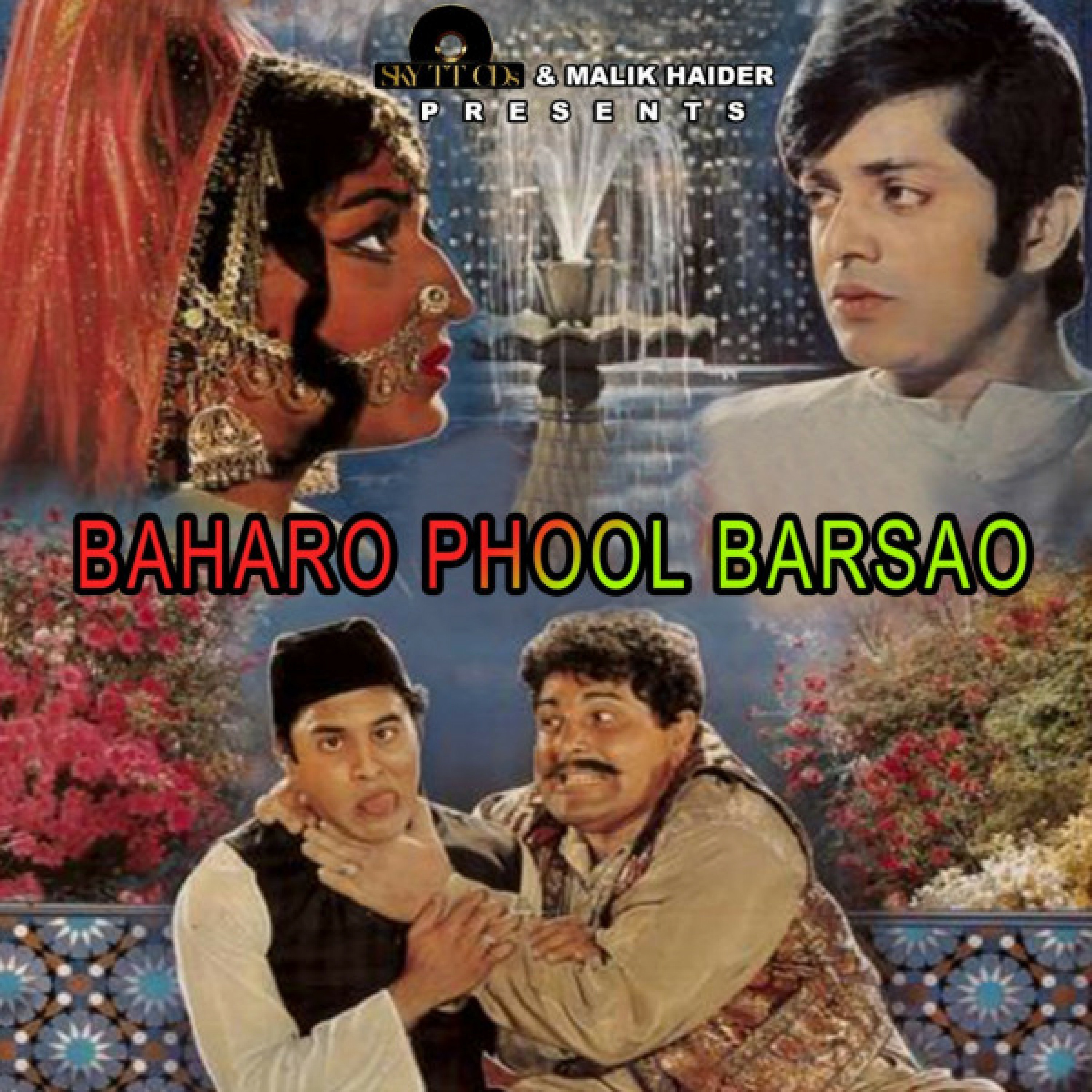 Baharo Phool Barsao (Pakistani Original Motion Picture Soundtrack) - EP album cover