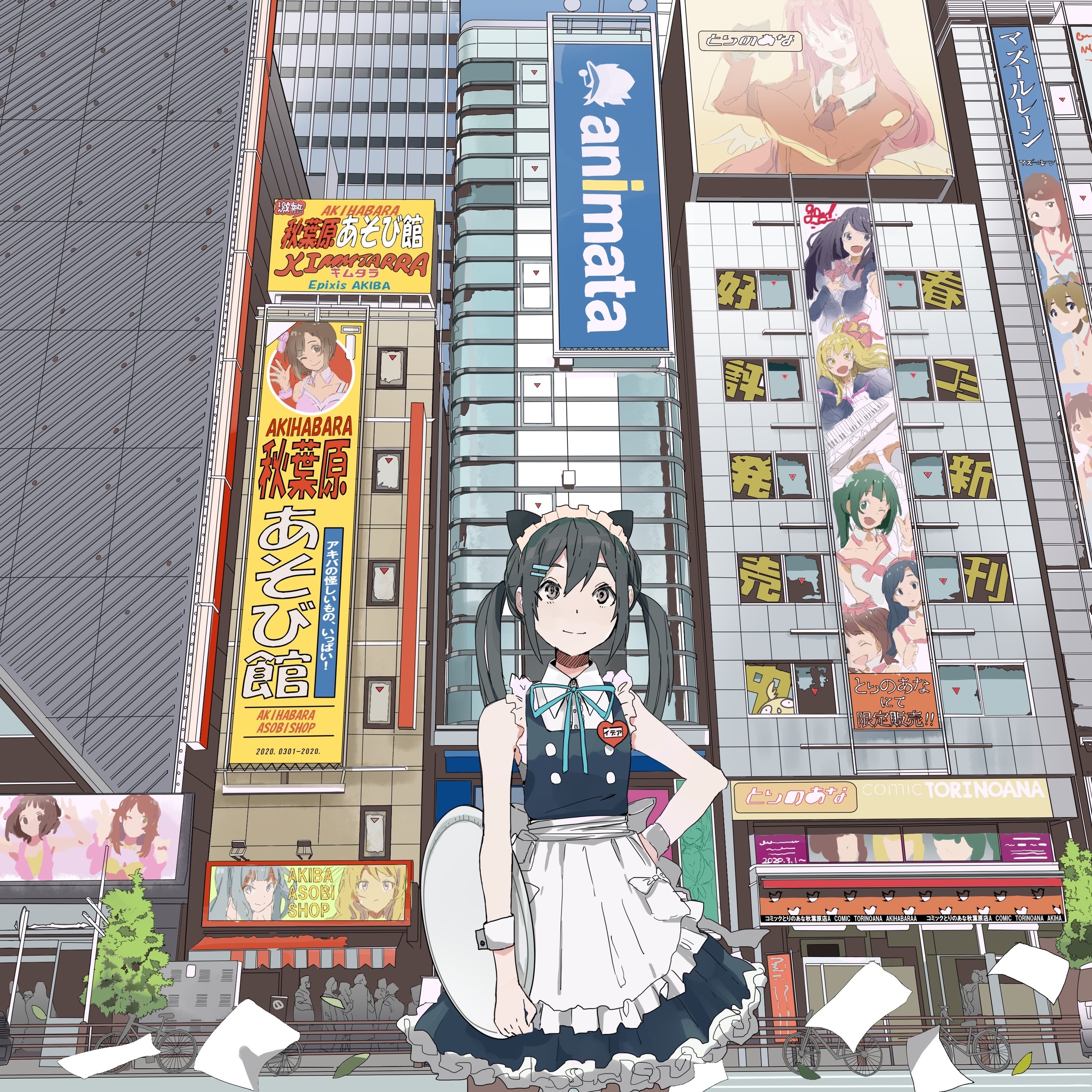 Tragoidia album cover