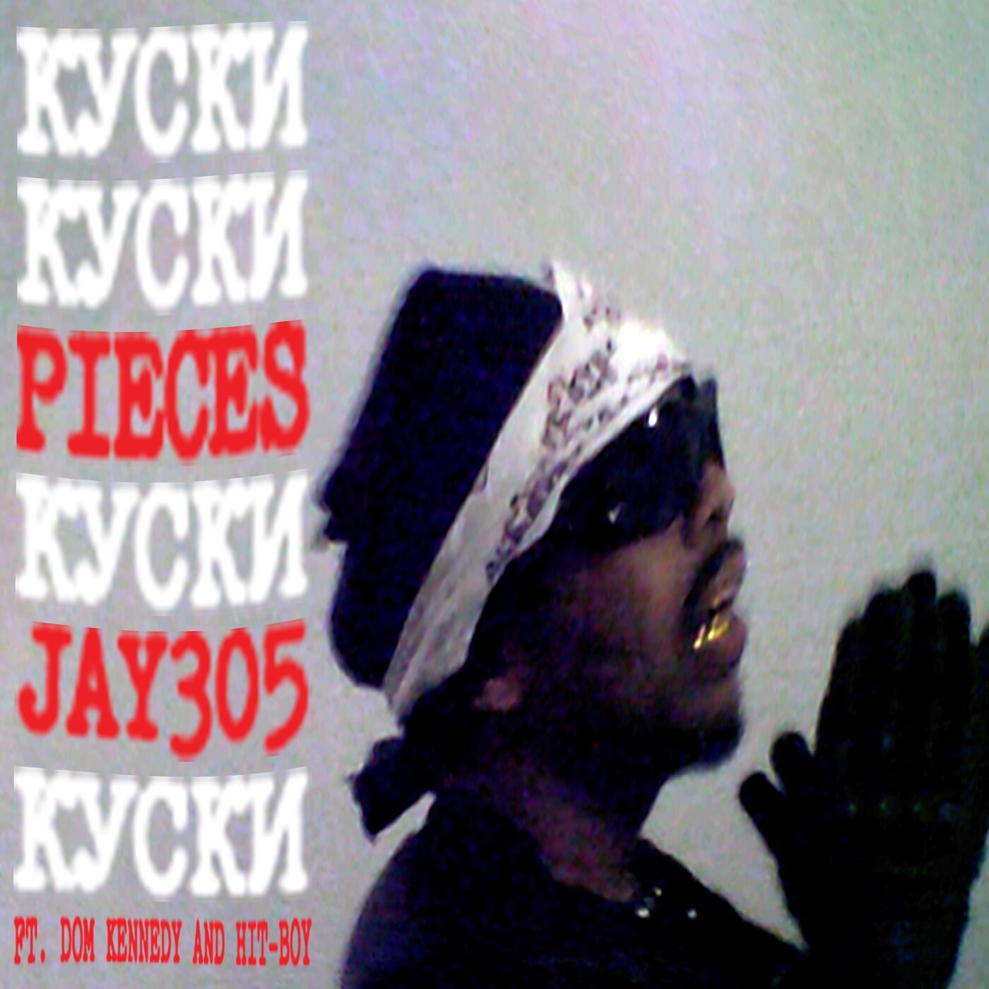 Pieces - Single album cover