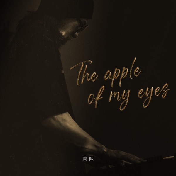 The Apple Of My Eyes - Single album cover