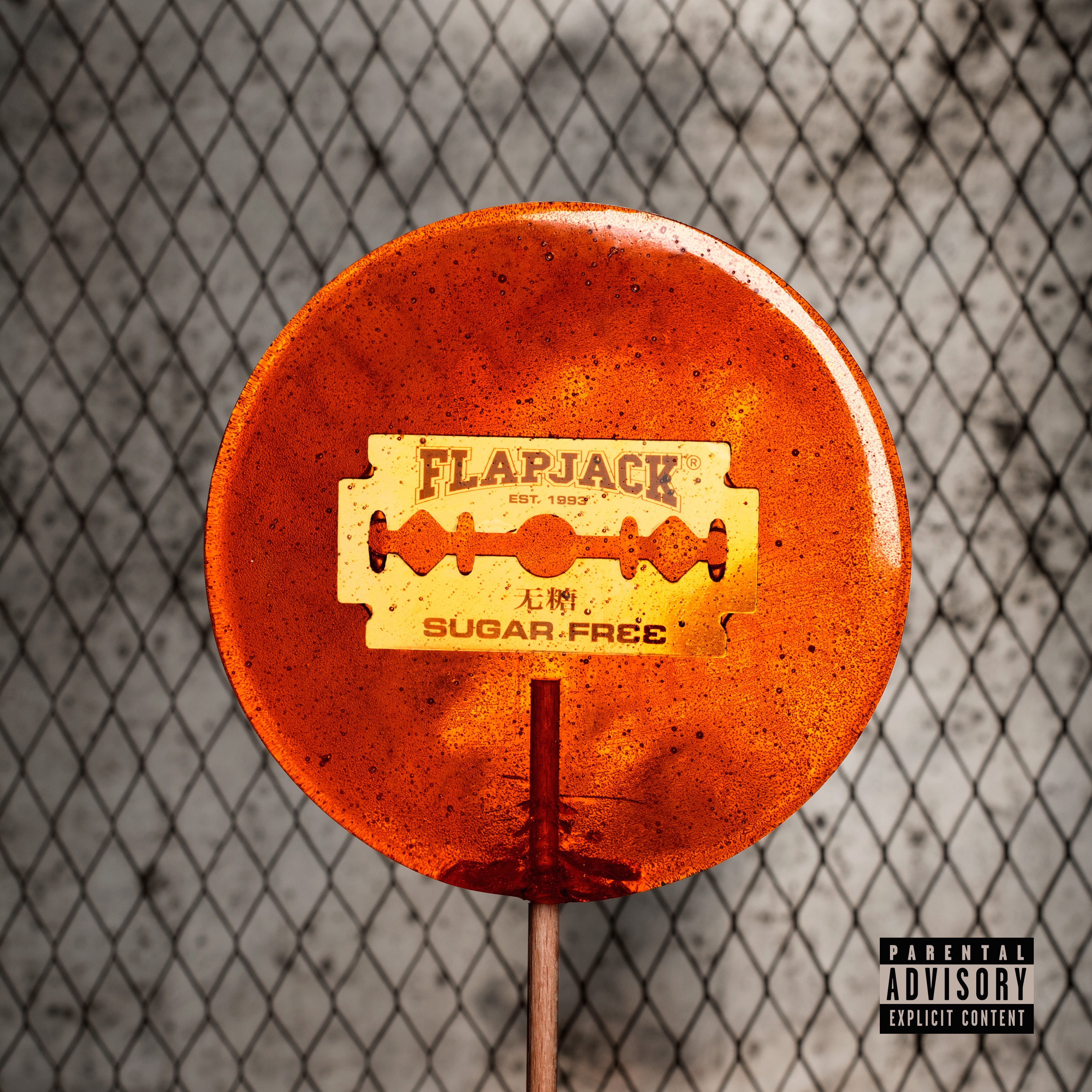 Sugar Free album cover