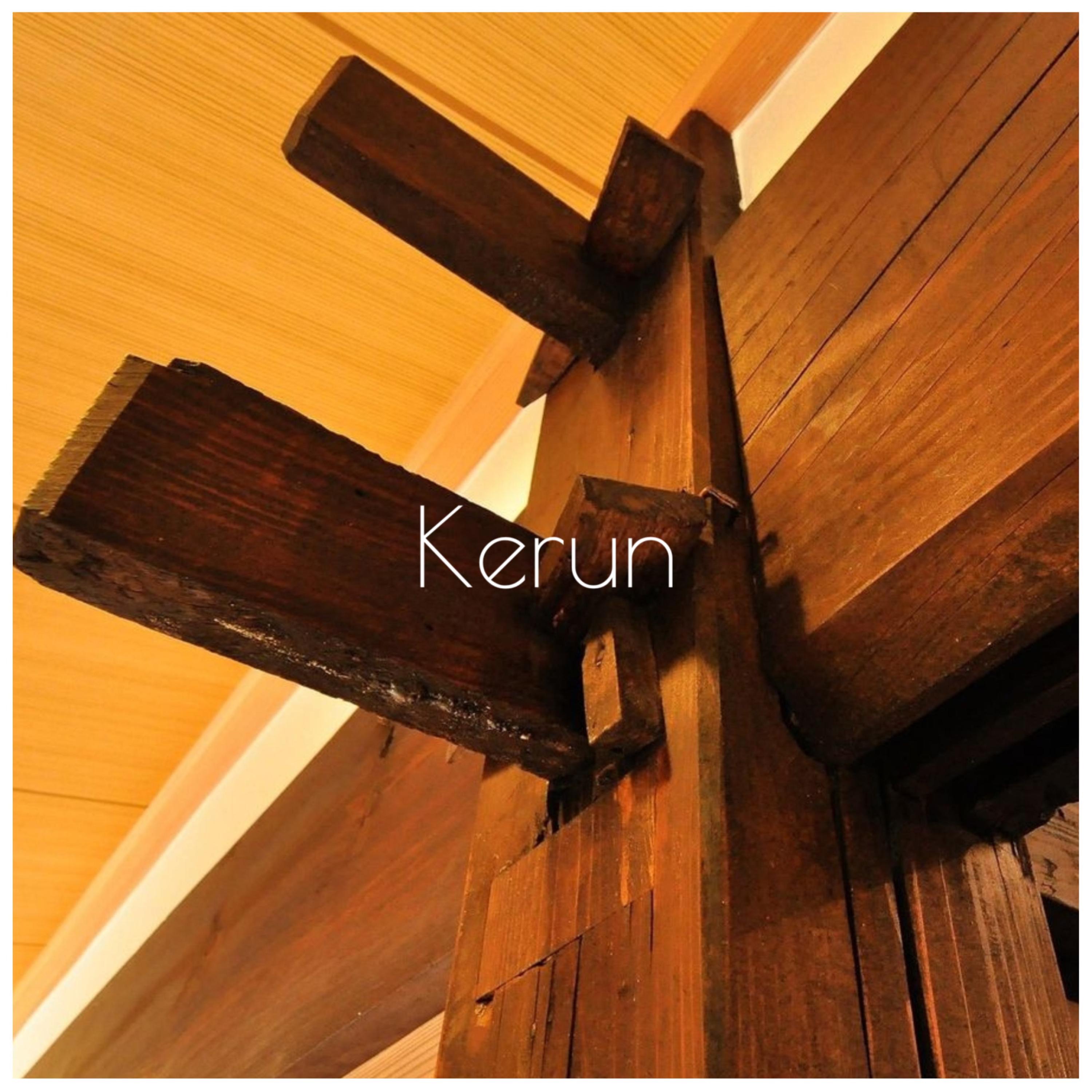 Kerun album cover