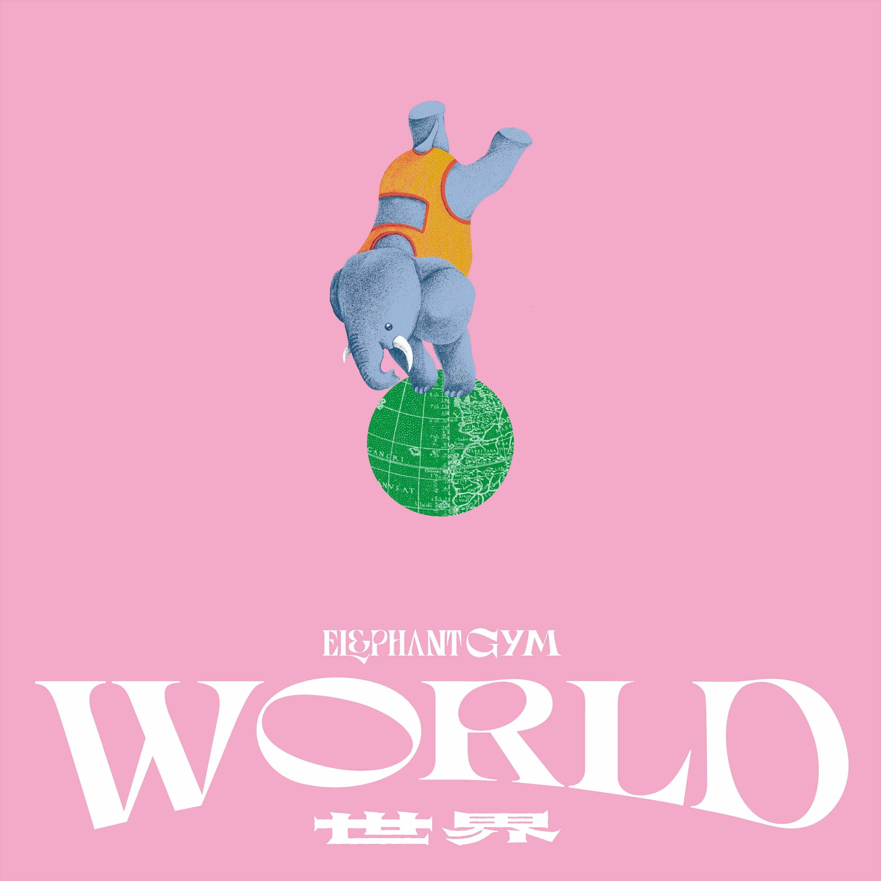 World album cover
