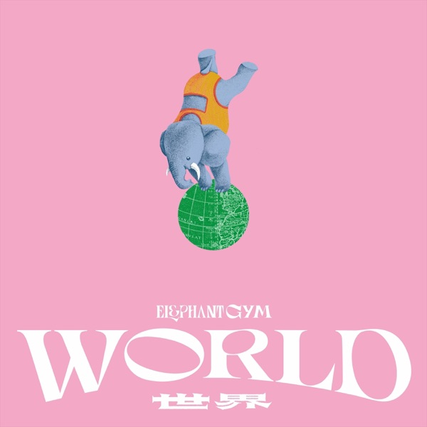 World album cover