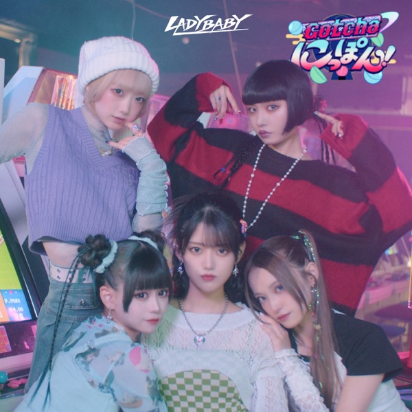 Gotcha Nippon! - EP album cover