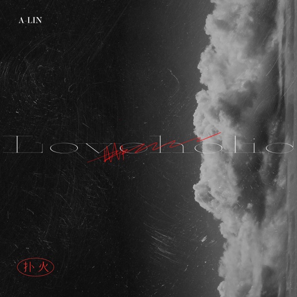 Loveholic - Single album cover