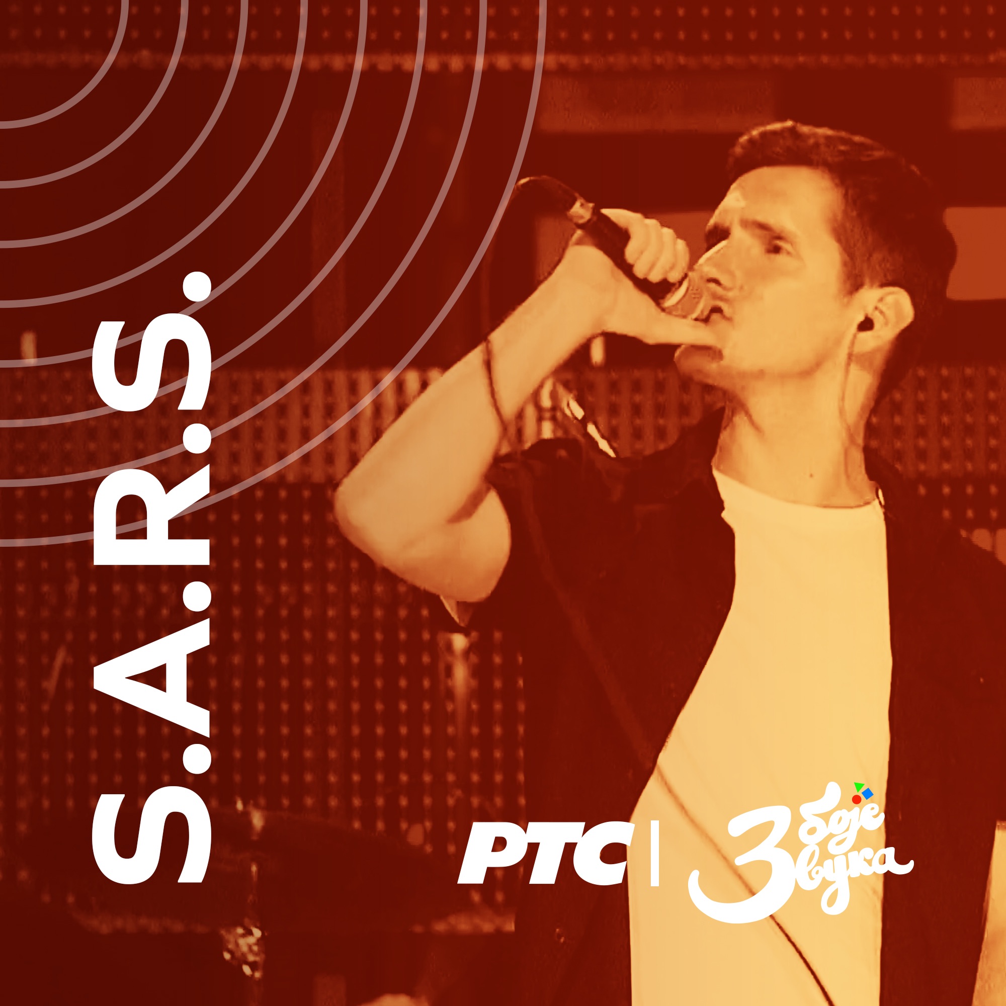 Tri boje zvuka (Live at RTS Studio 8, 2016) - Single album cover