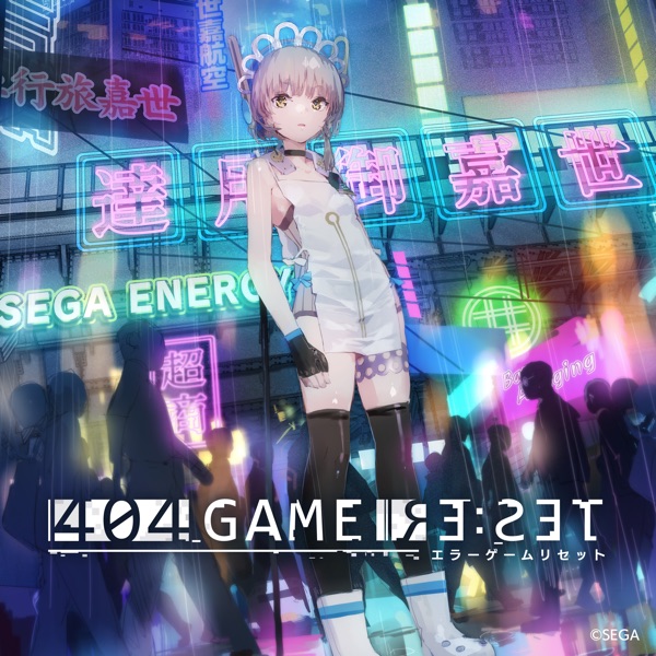 404 GAME RE:SET Sound Track Vol.2 album cover