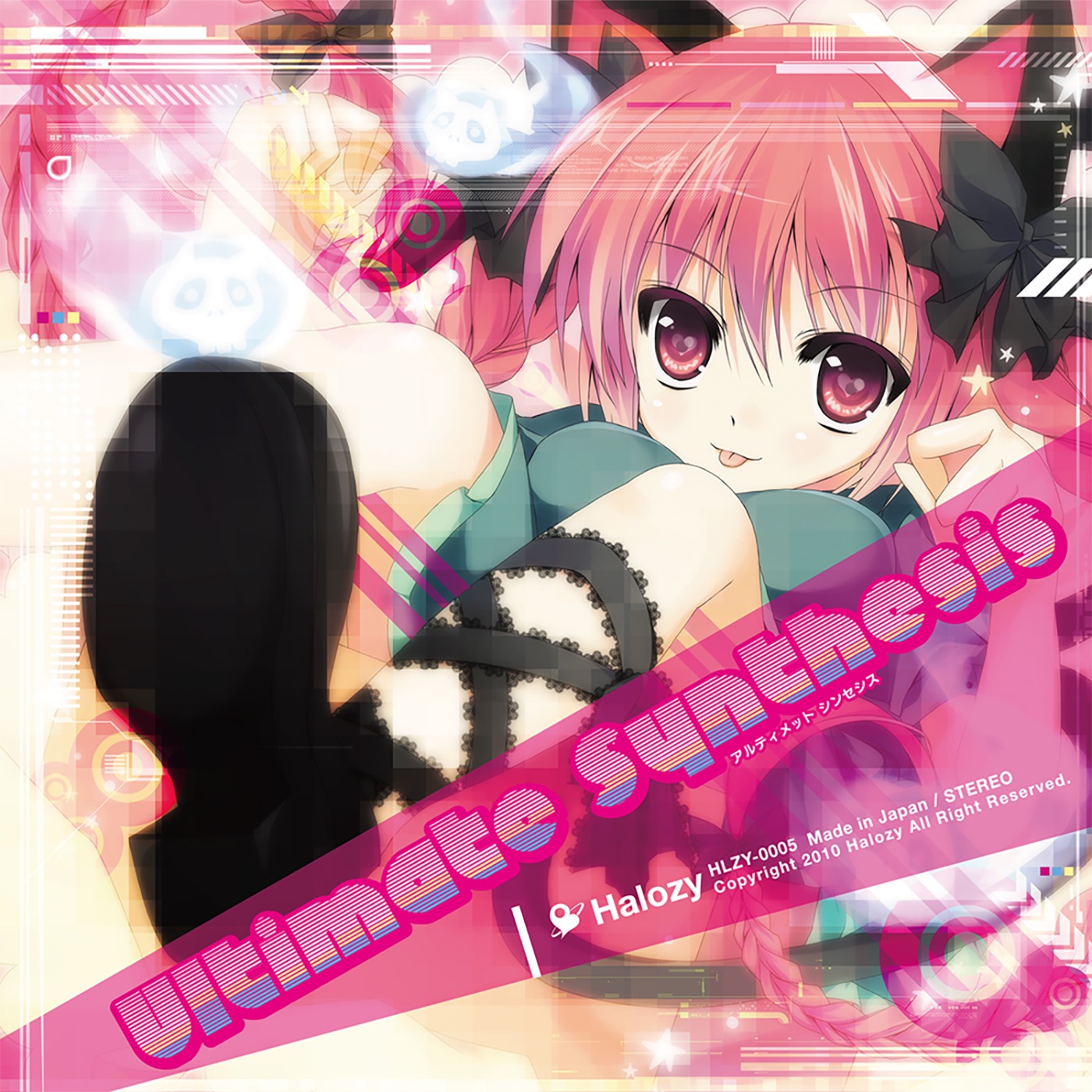 Ultimate Synthesis album cover