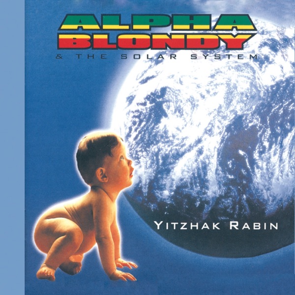 Yitzhak Rabin (2010 Remastered Edition) album cover