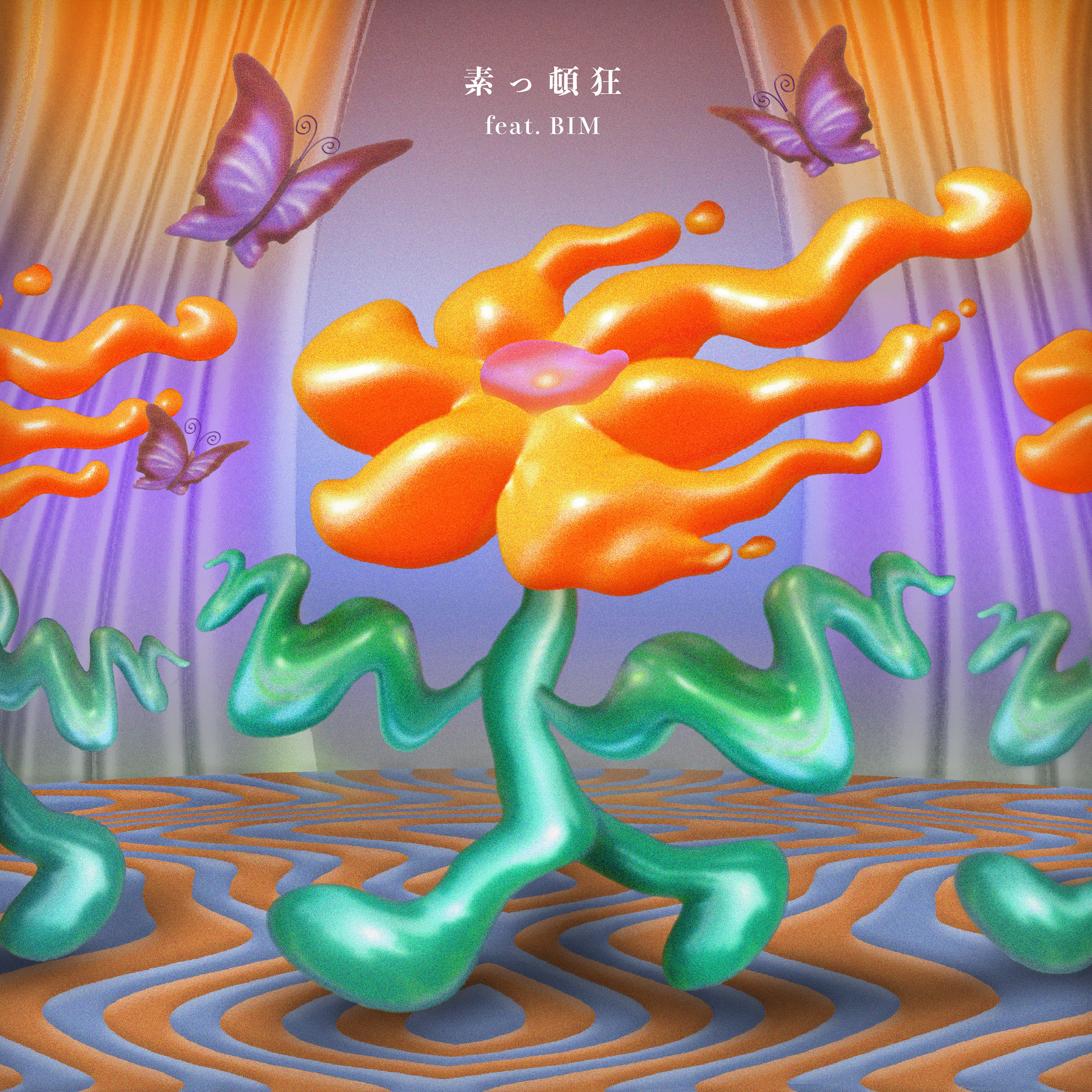 Suttonkyo - Single (feat. BIM) - Single album cover