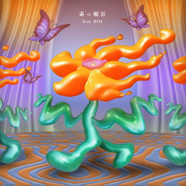 Suttonkyo - Single (feat. BIM) - Single album cover