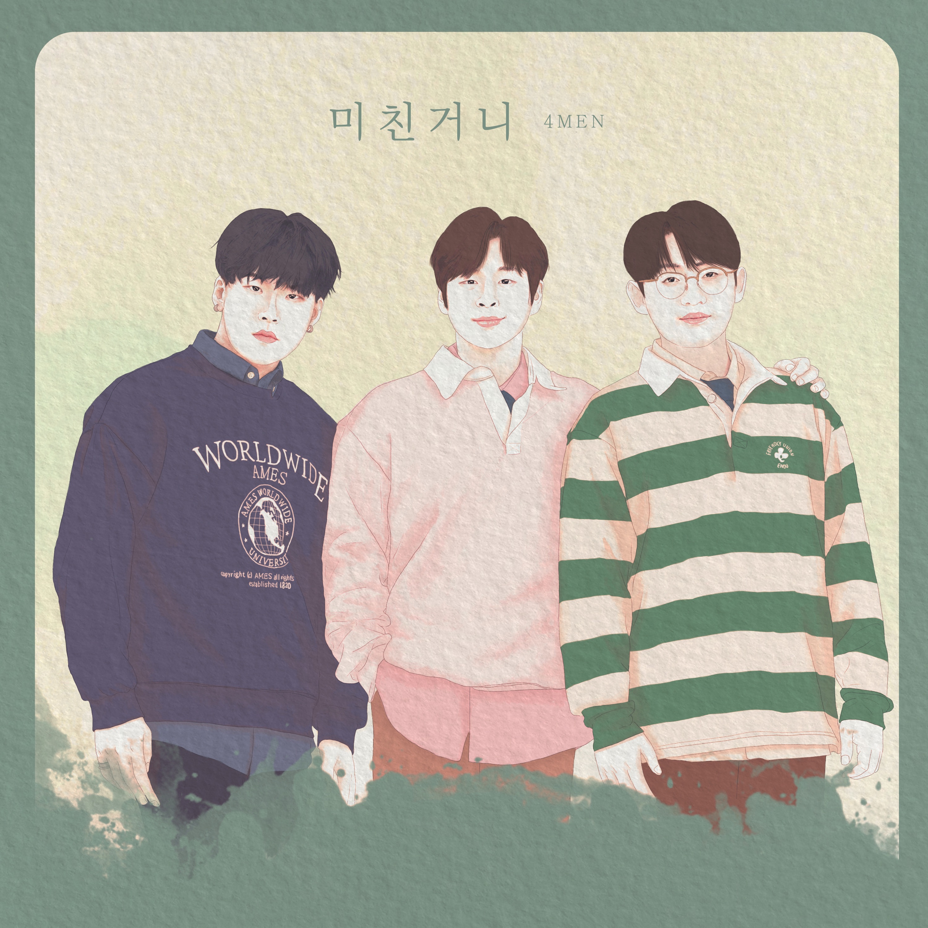 Lost mind (Made in 4MEN) - Single album cover