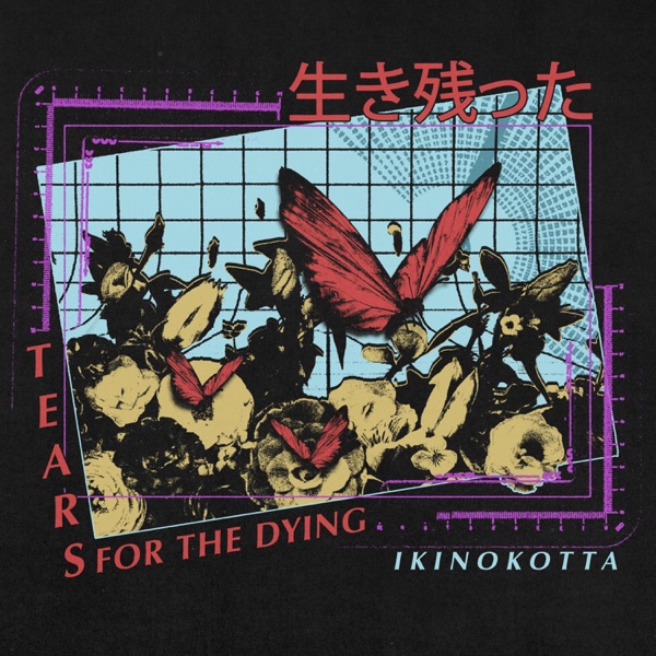 生き残った - Single album cover