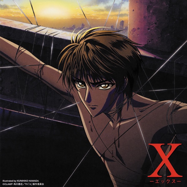 X Original Soundtrack II album cover