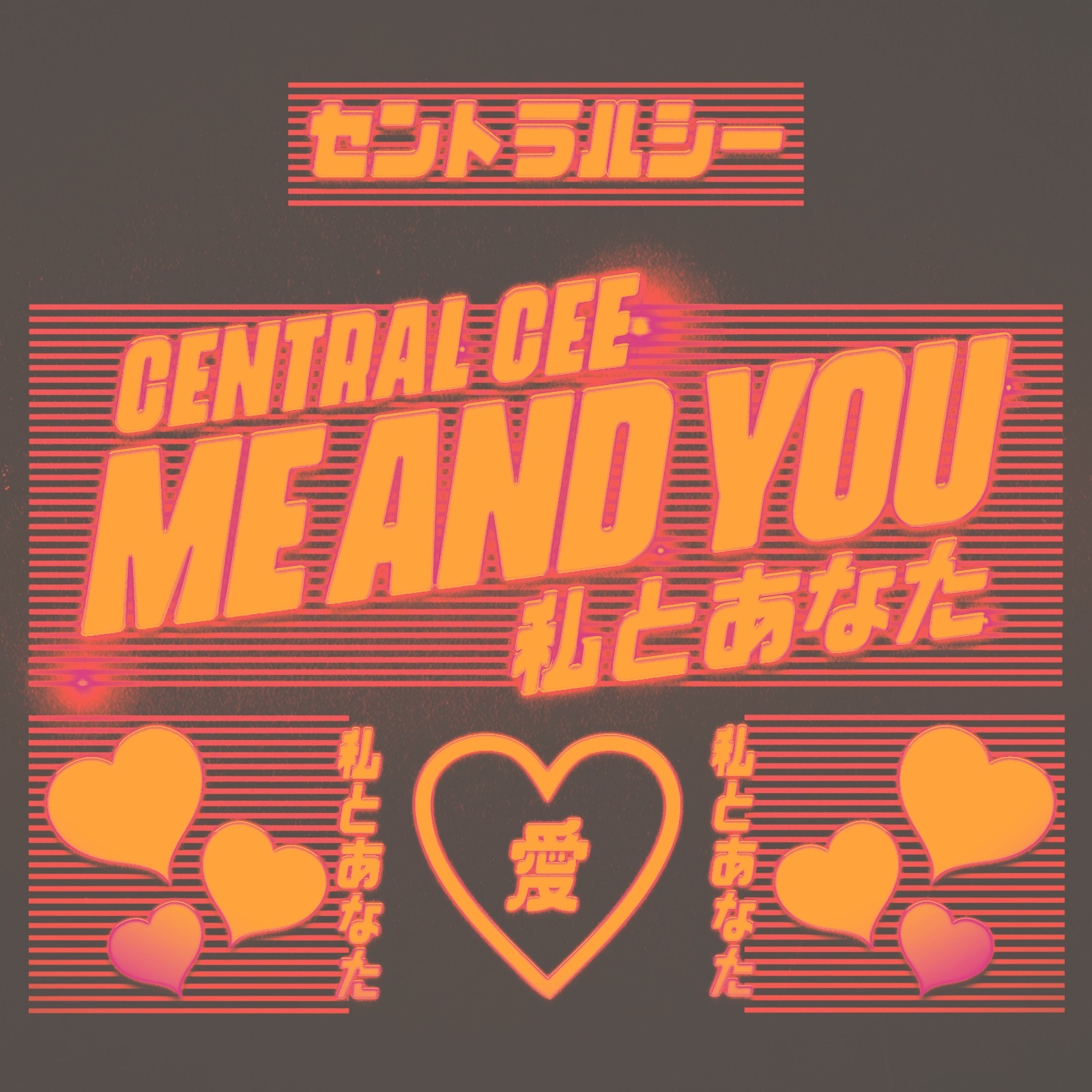 Me & You - Single album cover