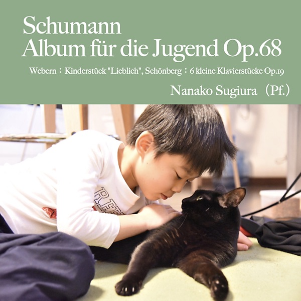 Schumann: Album für die Jugend, Op. 68 album cover