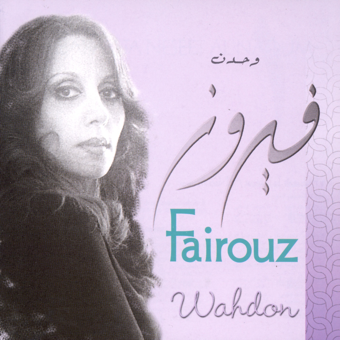 Wahdon album cover